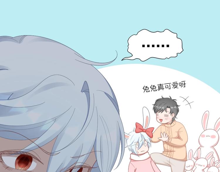 第101话 姐姐等我救你(1/2)-第104话