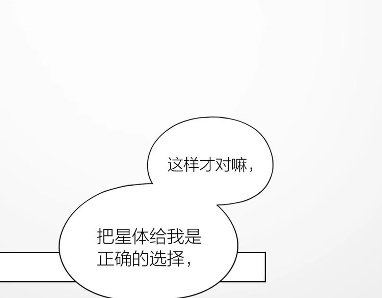 第101话 姐姐等我救你(1/2)-第104话