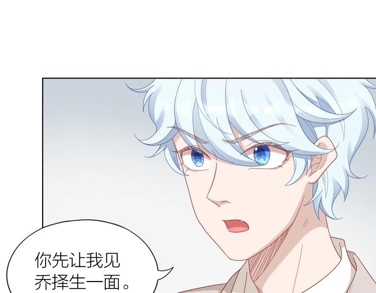 第101话 姐姐等我救你(1/2)-第104话