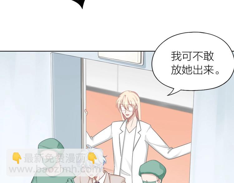 第101话 姐姐等我救你(1/2)-第104话