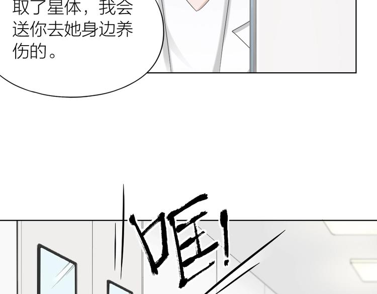 第101话 姐姐等我救你(1/2)-第104话