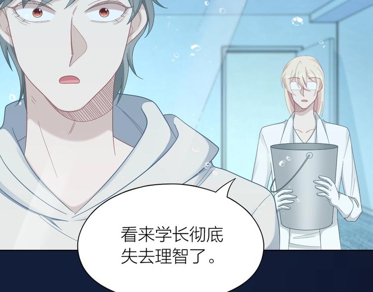 第101话 姐姐等我救你(1/2)-第104话