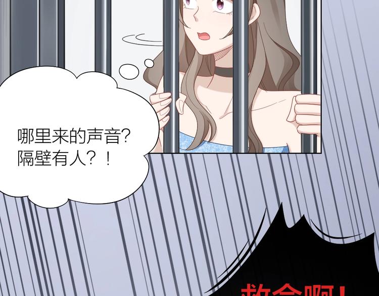 第101话 姐姐等我救你(1/2)-第104话