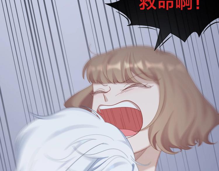 第101话 姐姐等我救你(1/2)-第104话