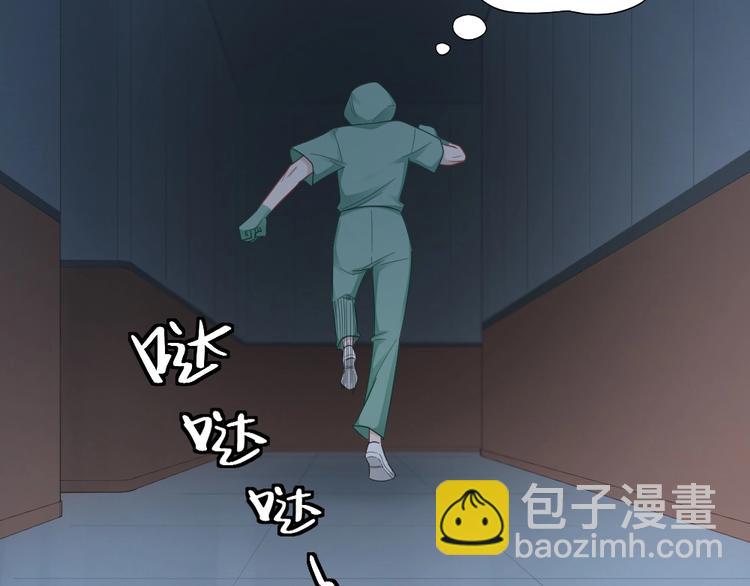 第103话 兽化(1/2)-第106话