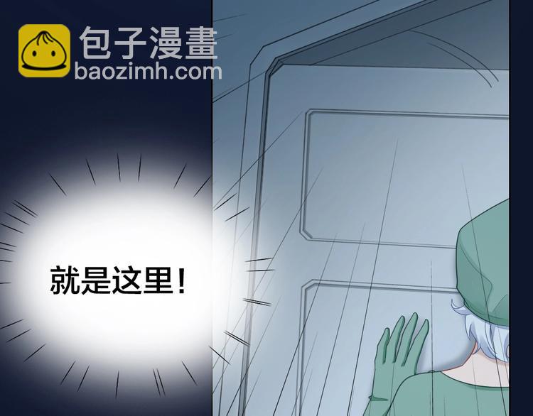 第103话 兽化(1/2)-第106话