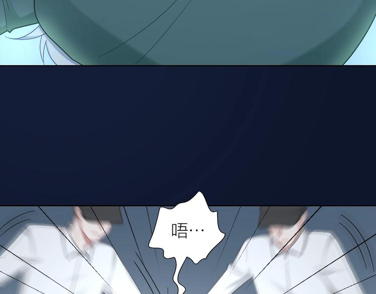 第103话 兽化(1/2)-第106话
