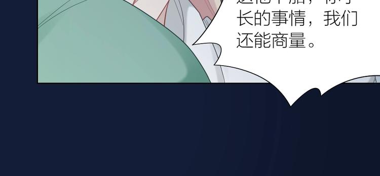 第103话 兽化(1/2)-第106话