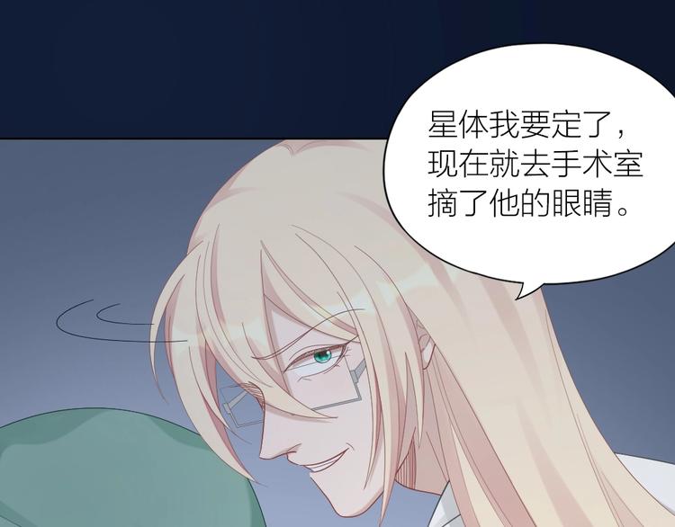 第103话 兽化(1/2)-第106话