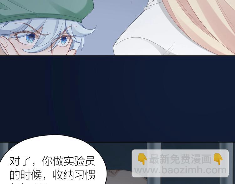 第103话 兽化(1/2)-第106话