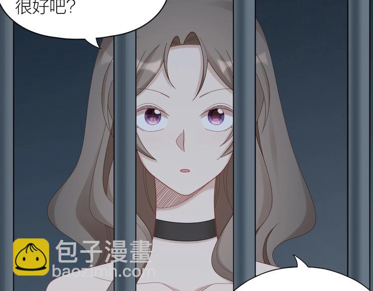 第103话 兽化(1/2)-第106话