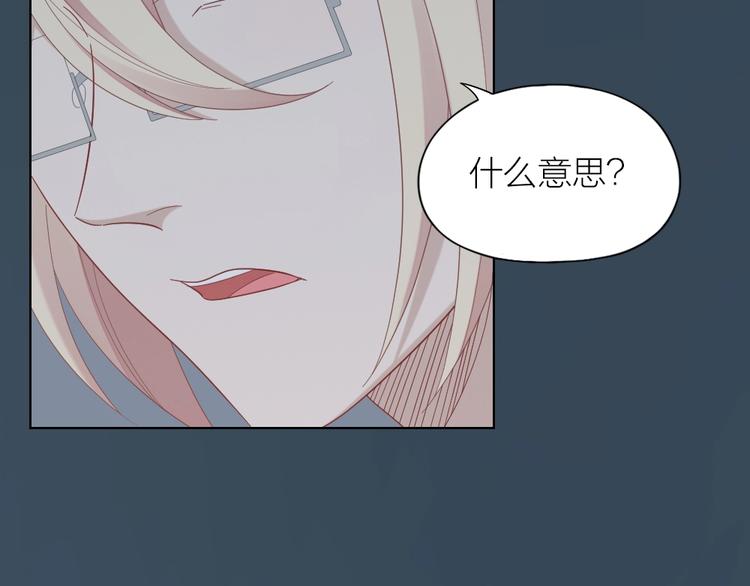 第103话 兽化(1/2)-第106话