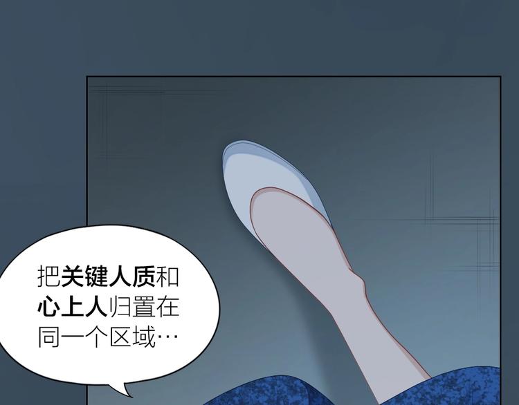 第103话 兽化(1/2)-第106话