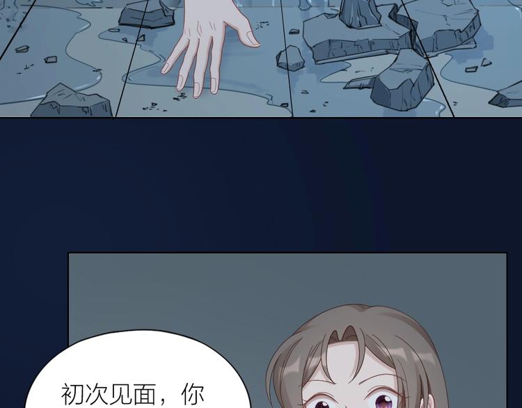 第103话 兽化(1/2)-第106话