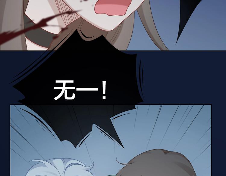 第105话 紧要关头(1/3)-第108话