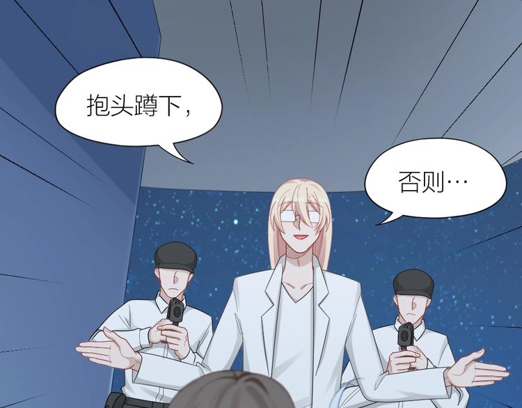 第105话 紧要关头(1/3)-第108话