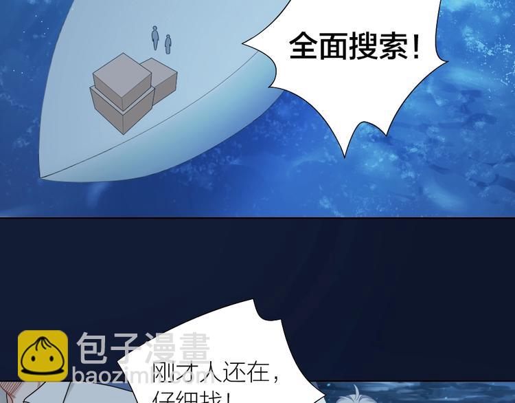 第105话 紧要关头(1/3)-第108话