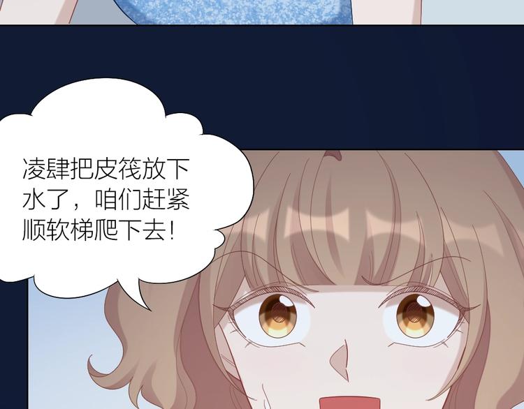 第105话 紧要关头(1/3)-第108话