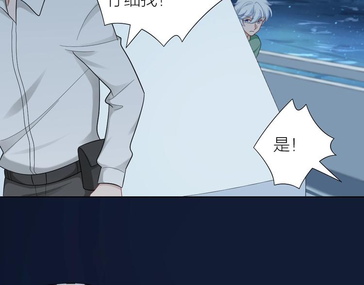 第105话 紧要关头(1/3)-第108话