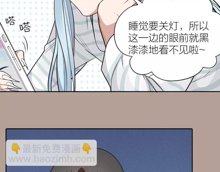 第11话 你是我的小可爱-第12话
