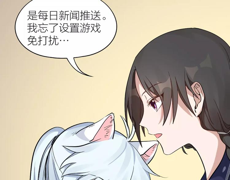 第11话 你是我的小可爱-第12话