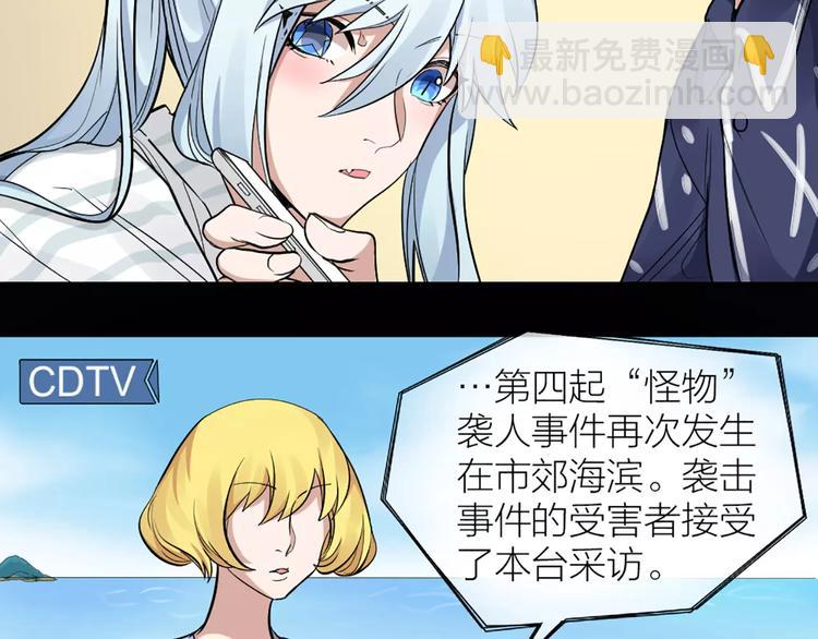 第11话 你是我的小可爱-第12话