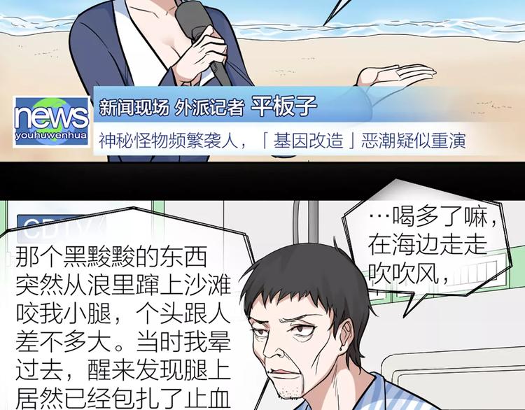 第11话 你是我的小可爱-第12话