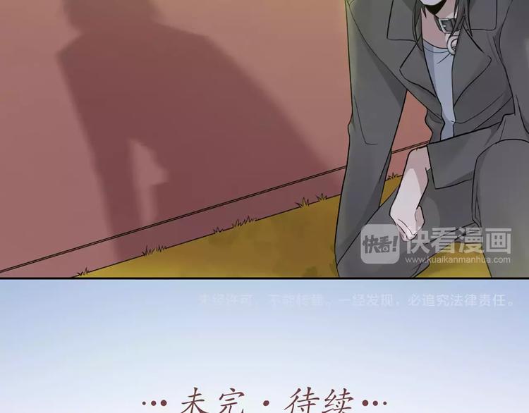 第11话 你是我的小可爱-第12话