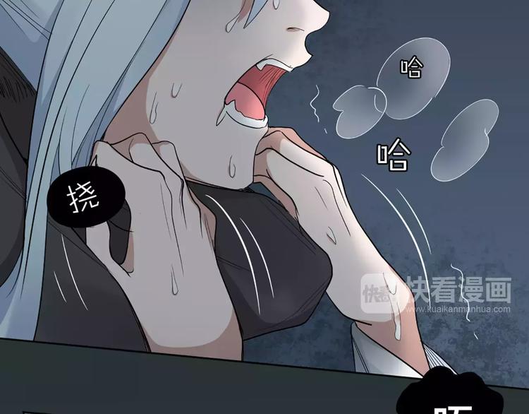 第13话 我的宠物，我来保护(1/2)-第14话