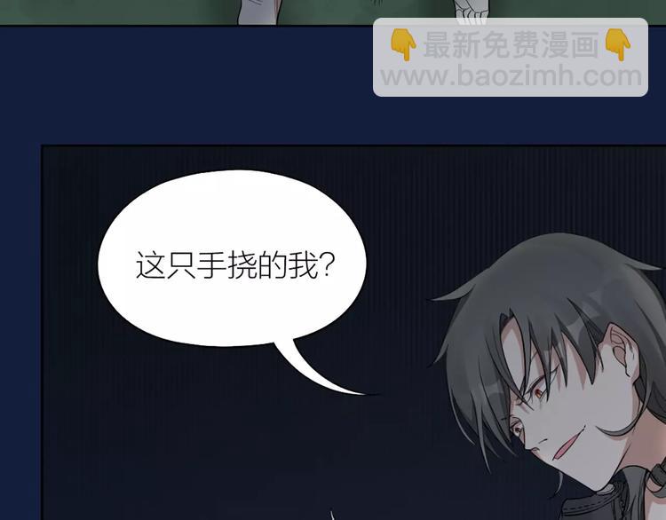 第13话 我的宠物，我来保护(1/2)-第14话