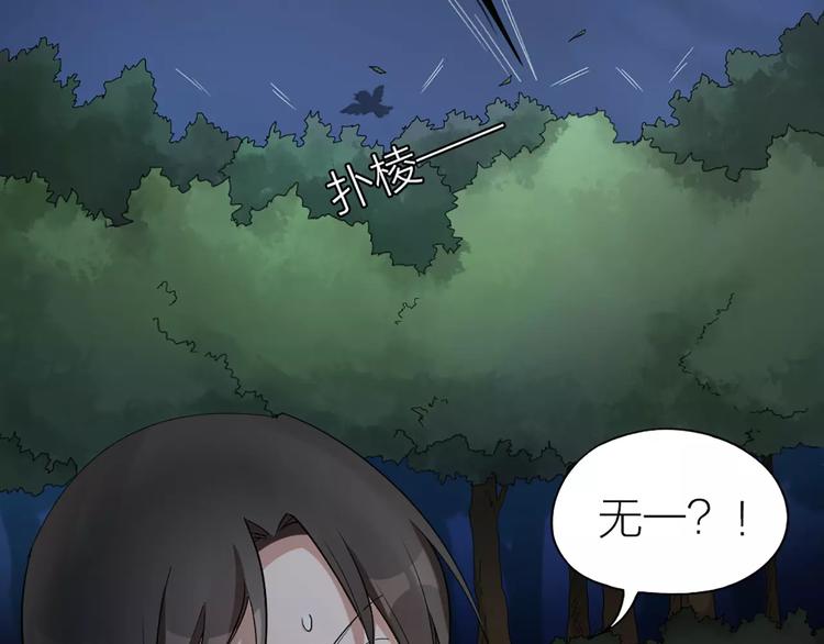 第13话 我的宠物，我来保护(1/2)-第14话