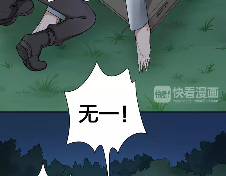 第13话 我的宠物，我来保护(1/2)-第14话