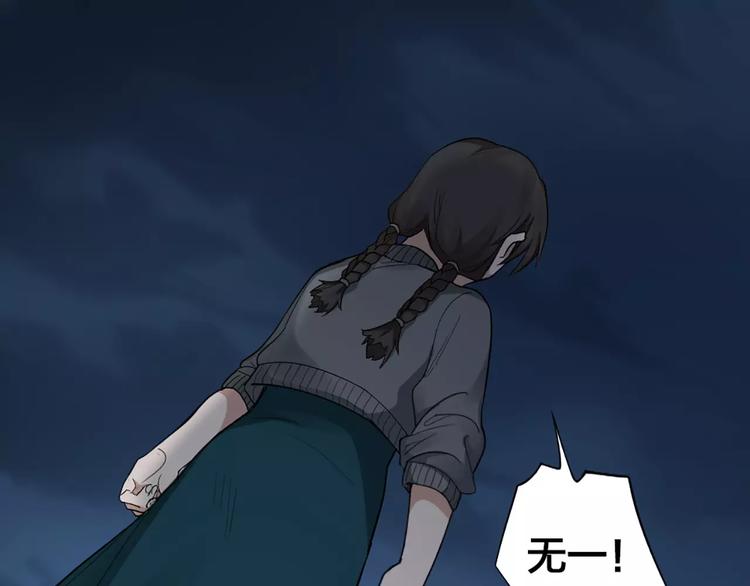 第13话 我的宠物，我来保护(1/2)-第14话