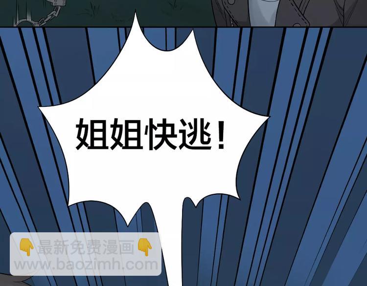 第13话 我的宠物，我来保护(1/2)-第14话