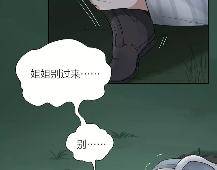 第13话 我的宠物，我来保护(1/2)-第14话