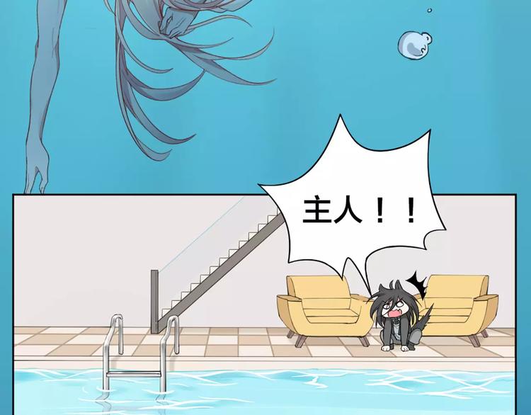 第15话 我也喜欢你(1/2)-第16话