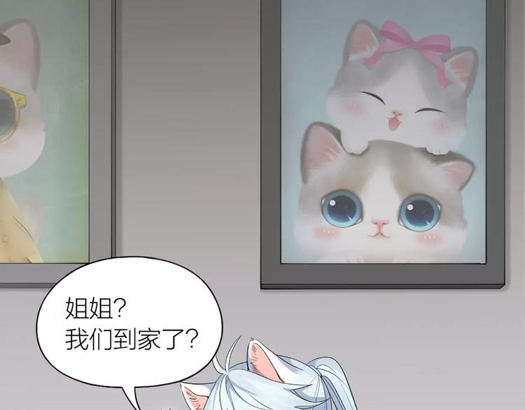 第15话 我也喜欢你(1/2)-第16话