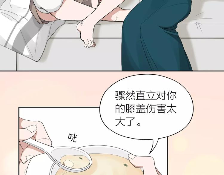 第15话 我也喜欢你(1/2)-第16话