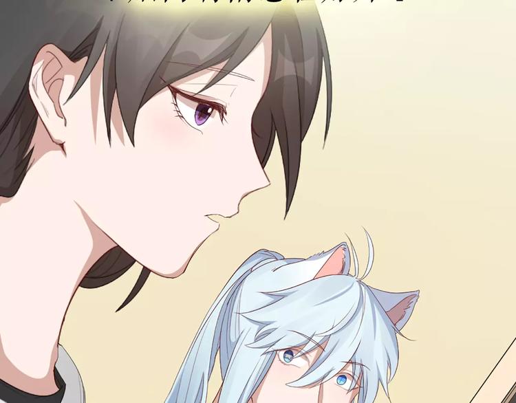 第17话 亲密关系(1/2)-第18话