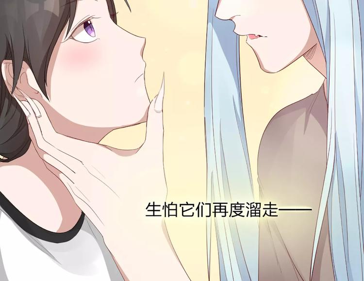 第17话 亲密关系(1/2)-第18话