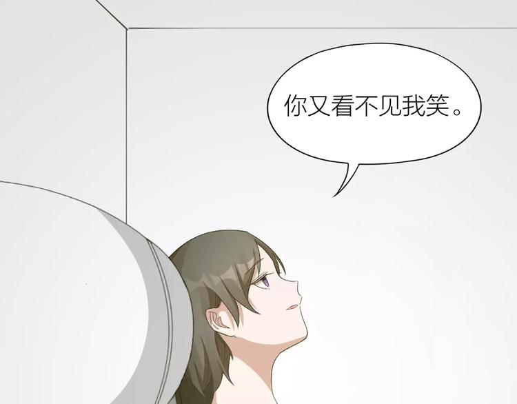 第17话 亲密关系(1/2)-第18话