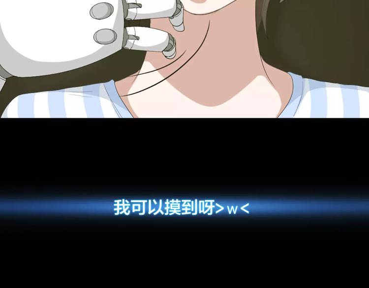 第17话 亲密关系(1/2)-第18话