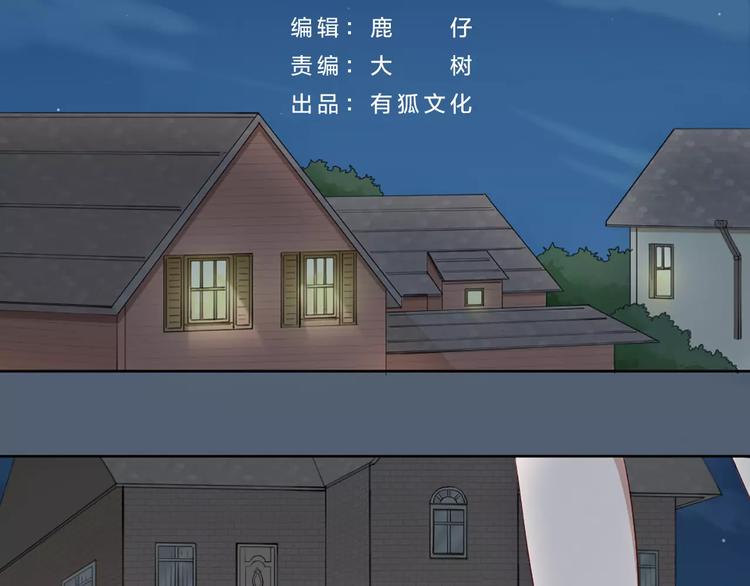 第17话 亲密关系(1/2)-第18话