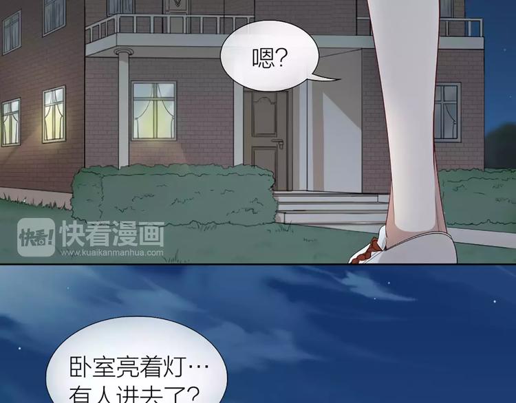 第17话 亲密关系(1/2)-第18话