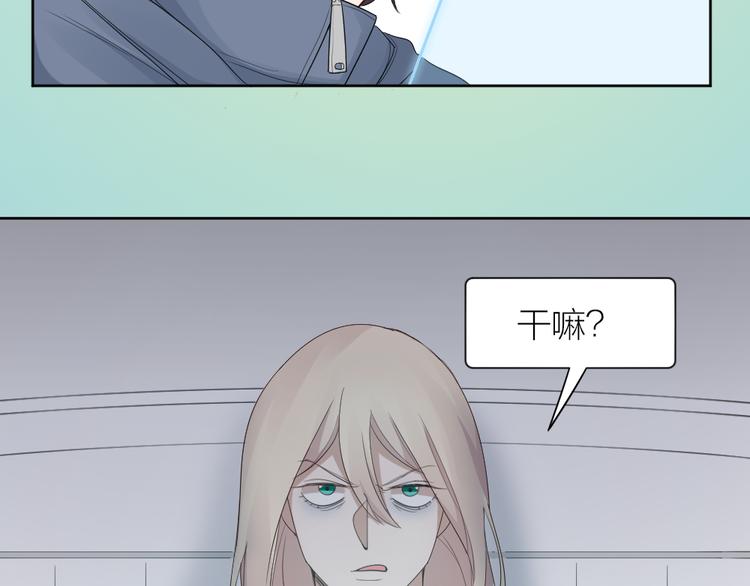 第19话 与猫男的同居日常(1/2)-第20话