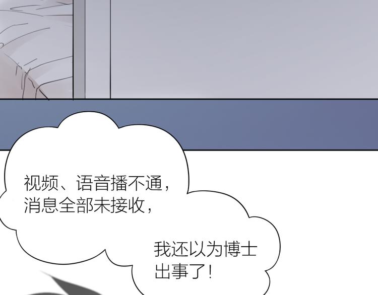 第19话 与猫男的同居日常(1/2)-第20话