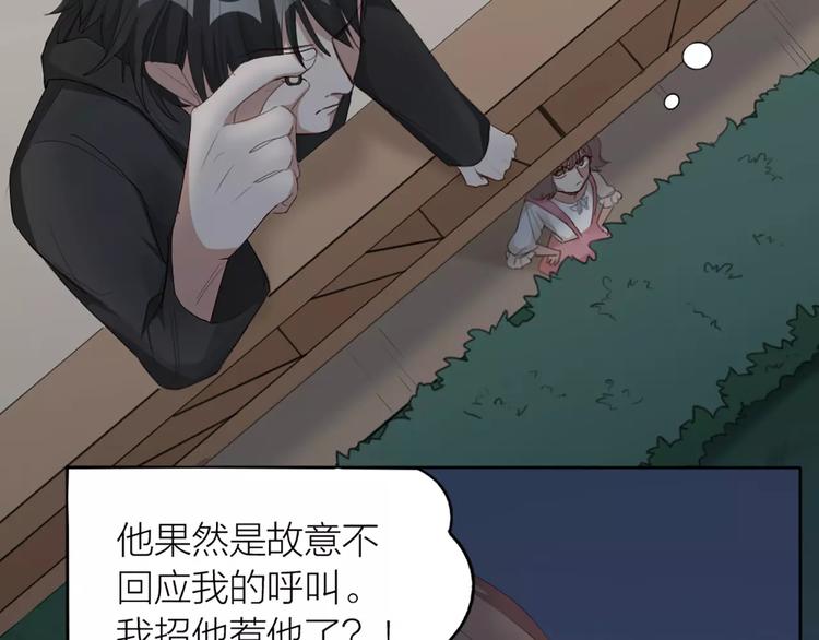 第21话 猫男的朋友们(1/2)-第22话