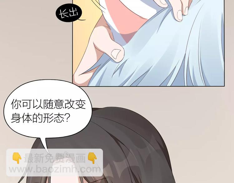 第21话 猫男的朋友们(1/2)-第22话