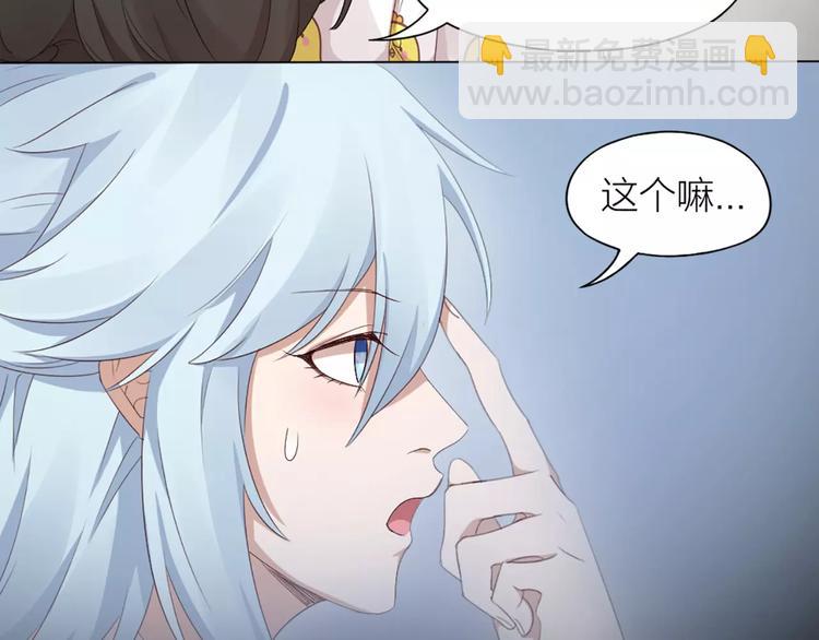 第21话 猫男的朋友们(1/2)-第22话