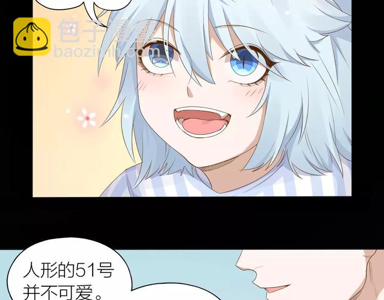 第21话 猫男的朋友们(1/2)-第22话
